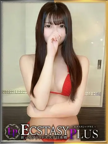 華咲かのん(25) 新ハイブリッドエステ エクスタシーPLUSの写真1枚目 (日本橋発/ヘルス&風俗エステ)