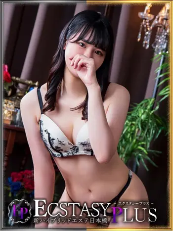 立花あやね(22) 新ハイブリッドエステ エクスタシーPLUSの写真1枚目 (日本橋発/ヘルス&風俗エステ)