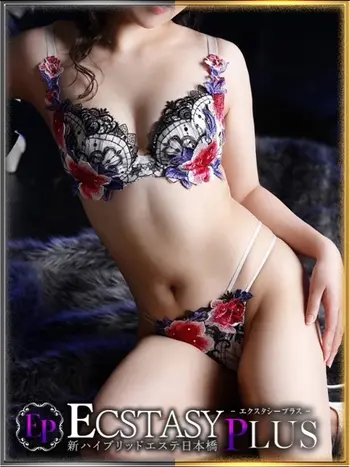 如月すい(25) 新ハイブリッドエステ エクスタシーPLUSの写真1枚目 (日本橋発/ヘルス&風俗エステ)