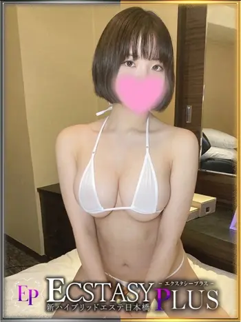 渋谷みお(19) 新ハイブリッドエステ エクスタシーPLUSの写真1枚目 (日本橋発/ヘルス&風俗エステ)