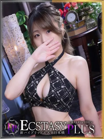 花園つくし(25) 新ハイブリッドエステ エクスタシーPLUSの写真1枚目 (日本橋発/ヘルス&風俗エステ)