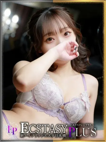 彩月ありす(23) 新ハイブリッドエステ エクスタシーPLUSの写真1枚目 (日本橋発/ヘルス&風俗エステ)