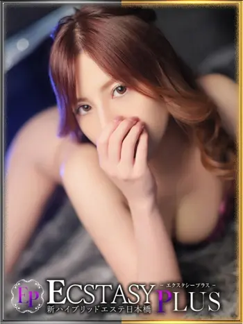 綾瀬かぐら(28) 新ハイブリッドエステ エクスタシーPLUSの写真1枚目 (日本橋発/ヘルス&風俗エステ)