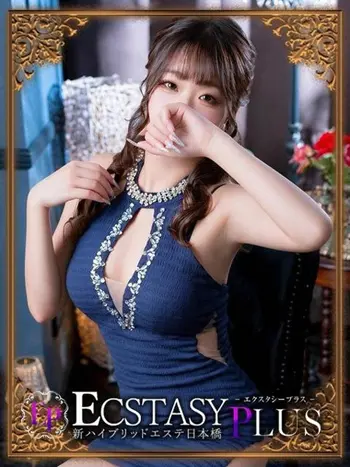 森沢あのん(20) 新ハイブリッドエステ エクスタシーPLUSの写真1枚目 (日本橋発/ヘルス&風俗エステ)