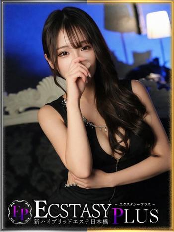 皇とあ(24) 新ハイブリッドエステ エクスタシーPLUSの写真1枚目 (日本橋発/ヘルス&風俗エステ)
