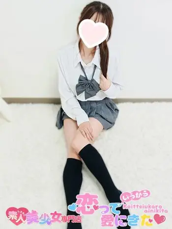 いくら(18) 恋っていうから愛にきたの写真1枚目 (東梅田/オナクラ＆添い寝店)