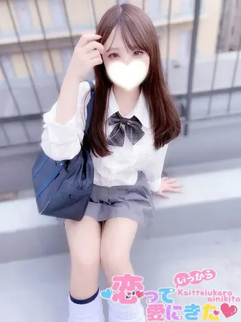 ここあ(22) 恋っていうから愛にきたの写真1枚目 (東梅田/オナクラ＆添い寝店)