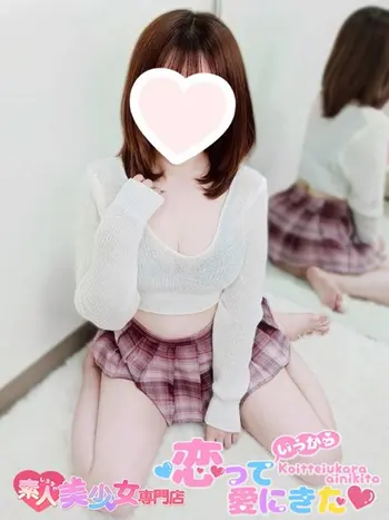 あみる(22) 恋っていうから愛にきたの写真1枚目 (東梅田/オナクラ＆添い寝店)