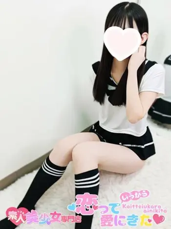 はな(20) 恋っていうから愛にきたの写真1枚目 (東梅田/オナクラ＆添い寝店)
