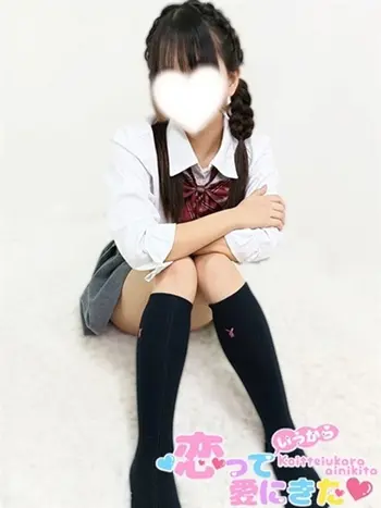 りこ(19) 恋っていうから愛にきたの写真1枚目 (東梅田/オナクラ＆添い寝店)