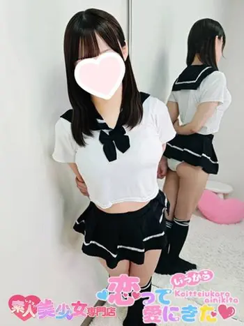 るる(19) 恋っていうから愛にきたの写真1枚目 (東梅田/オナクラ＆添い寝店)