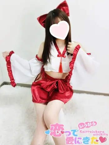 みおり(0) 恋っていうから愛にきたの写真1枚目 (東梅田/オナクラ＆添い寝店)