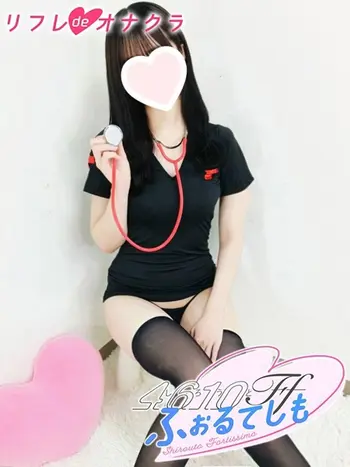 ゆう(19) リフレdeオナクラ 4610ふぉるてしもの写真1枚目 (東梅田/リフレ＆オナクラ)