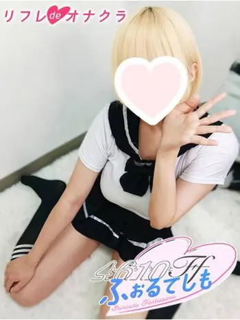 みるく(19) リフレdeオナクラ 4610ふぉるてしもの写真1枚目 (東梅田/リフレ＆オナクラ)