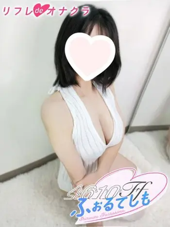 ばにら(22) リフレdeオナクラ　4610ふぉるてしもの写真1枚目 (東梅田/リフレ＆オナクラ)