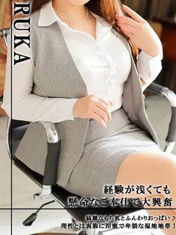 桐島　ルカ(32) セレブクィーン Celeb Queenの写真1枚目 (福原/回春マッサージ)
