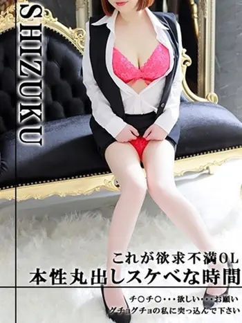 月野　しずく(38) セレブクィーン Celeb Queenの写真1枚目 (福原/回春マッサージ)