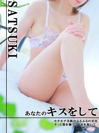 五十嵐　皐月(35) セレブクィーン Celeb Queenの写真1枚目 (福原/回春マッサージ)