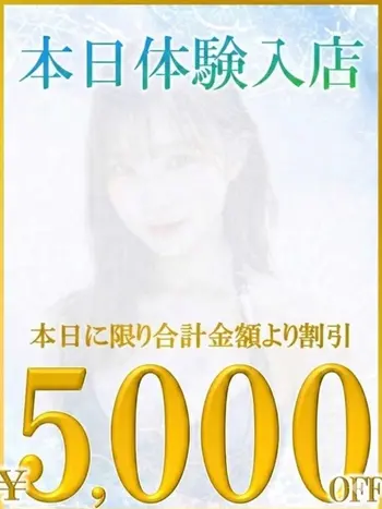 りお(20) あのスパ 茨木・枚方店の写真1枚目 (茨木発/性感エステ)