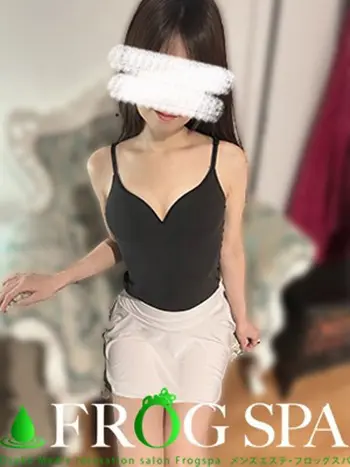 山口あんな(28) FROG SPA フロッグスパの写真1枚目