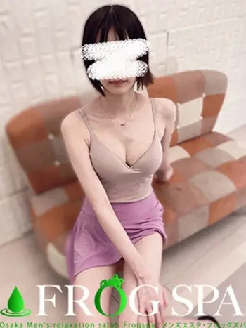 広田さくや(25) FROG SPA フロッグスパの写真1枚目