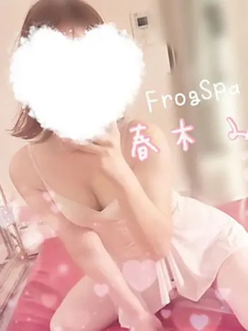 春木みゆ(28) FROG SPA フロッグスパの写真1枚目
