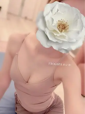 黒瀬れいか(28) FROG SPA フロッグスパの写真1枚目