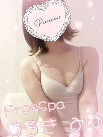 春木みゆ(28) FROG SPA フロッグスパの写真1枚目