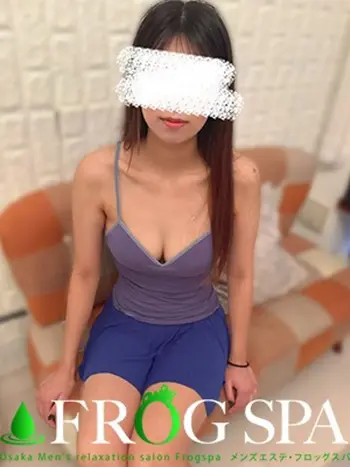 桜木もか(23) FROG SPA フロッグスパの写真1枚目