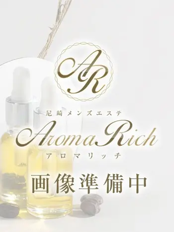 立石さりか(22) Aroma Rich アロマリッチの写真1枚目