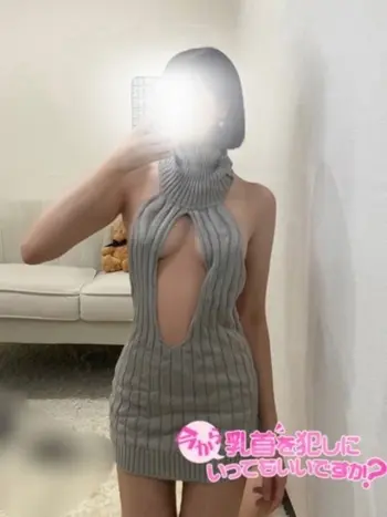 あや(21) 今から乳首を犯しにいってもいいですか？大阪店の写真1枚目 (日本橋発/オナクラ)