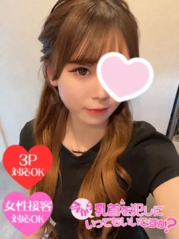 りんか(19) 今から乳首を犯しにいってもいいですか？大阪店の写真1枚目 (日本橋発/オナクラ)