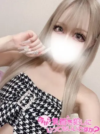 あいら(24) 今から乳首を犯しにいってもいいですか？大阪店の写真1枚目 (日本橋発/オナクラ)