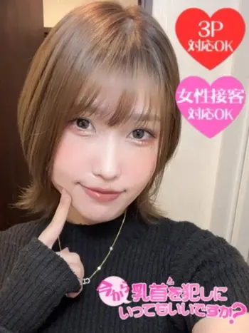 りな(25) 今から乳首を犯しにいってもいいですか？大阪店の写真1枚目 (日本橋発/オナクラ)