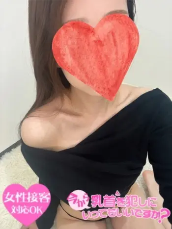 のの(22) 今から乳首を犯しにいってもいいですか？大阪店の写真1枚目 (日本橋発/オナクラ)