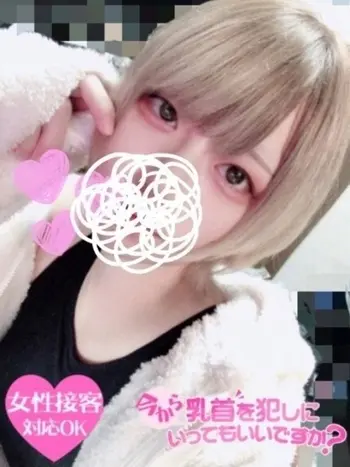 りね(25) 今から乳首を犯しにいってもいいですか？大阪店の写真1枚目 (日本橋発/オナクラ)