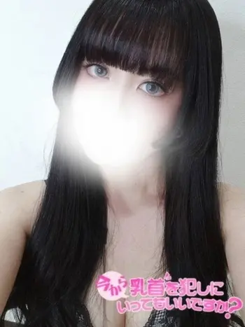 れな(27) 今から乳首を犯しにいってもいいですか？大阪店の写真1枚目 (日本橋発/オナクラ)