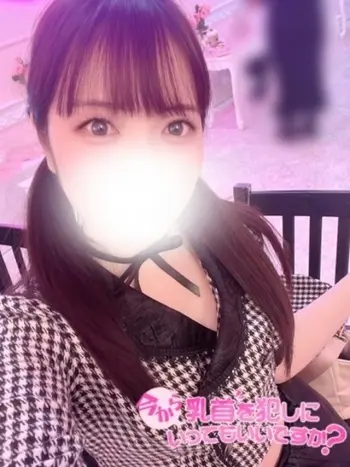 なつか(25) 今から乳首を犯しにいってもいいですか？大阪店の写真1枚目 (日本橋発/オナクラ)