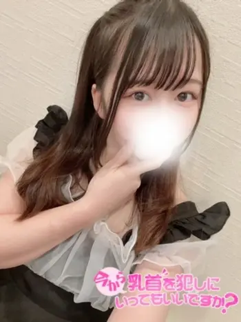 みるきぃ(23) 今から乳首を犯しにいってもいいですか？大阪店の写真1枚目 (日本橋発/オナクラ)