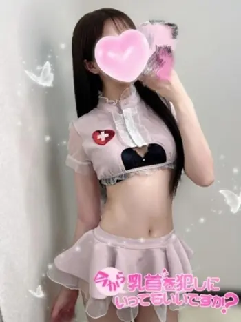 まりあ(20) 今から乳首を犯しにいってもいいですか？大阪店の写真1枚目 (日本橋発/オナクラ)