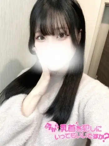 ゆき(22) 今から乳首を犯しにいってもいいですか？大阪店の写真1枚目 (日本橋発/オナクラ)