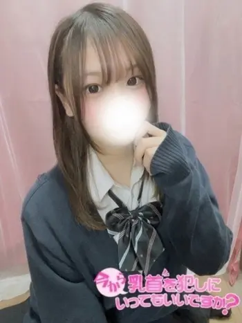 ひなの(21) 今から乳首を犯しにいってもいいですか？大阪店の写真1枚目 (日本橋発/オナクラ)