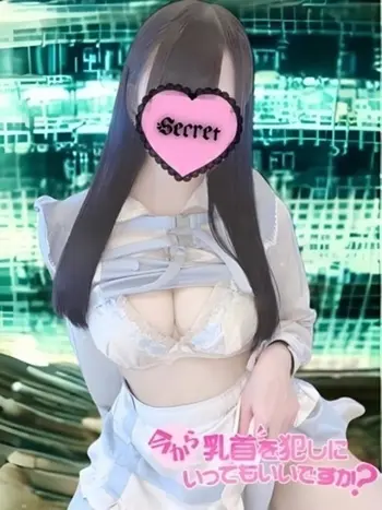 なぎ(19) 今から乳首を犯しにいってもいいですか？大阪店の写真1枚目 (日本橋発/オナクラ)