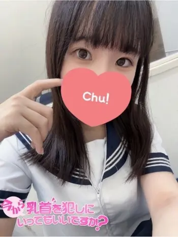 みるく(20) 今から乳首を犯しにいってもいいですか？大阪店の写真1枚目 (日本橋発/オナクラ)