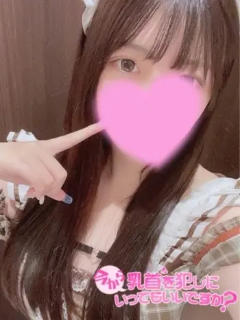 あやの(22) 今から乳首を犯しにいってもいいですか？大阪店の写真1枚目 (日本橋発/オナクラ)