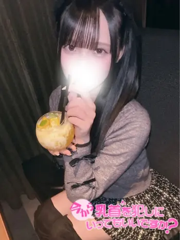 のあ(18) 今から乳首を犯しにいってもいいですか？大阪店の写真1枚目 (日本橋発/オナクラ)