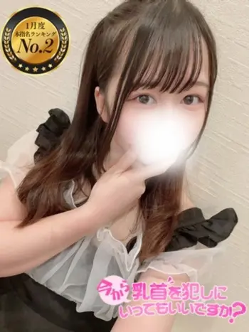 みるきぃ(23) 今から乳首を犯しにいってもいいですか？大阪店の写真1枚目 (日本橋発/オナクラ)