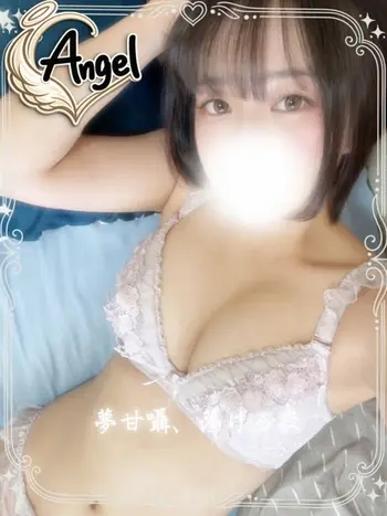 夢喰あん(19) エンデビ〜ソフトM性感エステ〜の写真1枚目 (難波発/ソフトM性感エステ)