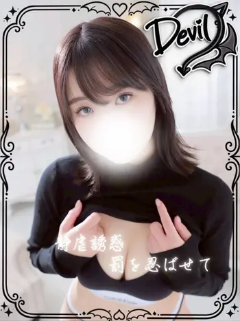 夜乃りお(24) エンデビ〜ソフトM性感エステ〜の写真1枚目 (難波発/風俗エステ)