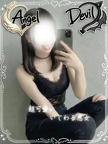 煙堂ゆい(21) エンデビ〜ソフトM性感エステ〜の写真1枚目 (難波発/風俗エステ)